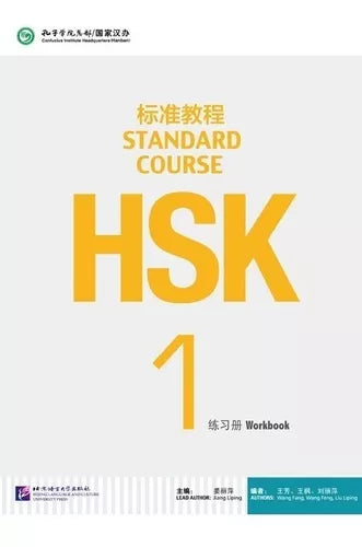 Libro De Ejercicios Del Hsk Curso Estándar 1 aprende chino mandarin facil