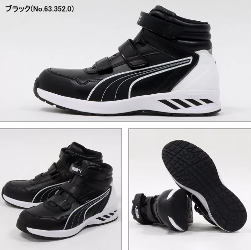 puma rider 2.0 bota industrial policarbonato dielectricos talla 25.5