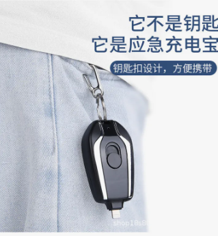 LLAVERO CARGADOR PARA  CELULAR Cargador De Llavero Mini Power Bank, 1500 Mah lightning GRADO B