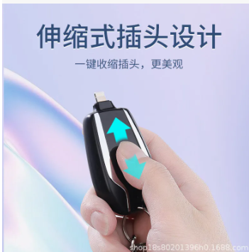 LLAVERO CARGADOR PARA  CELULAR Cargador De Llavero Mini Power Bank, 1500 Mah lightning GRADO B