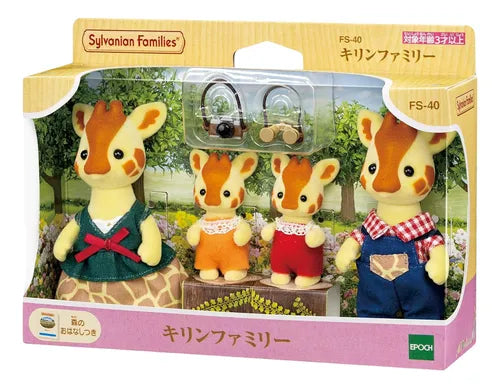 SYLVANIAN FAMILIES 5639 Familia de Jirafas - Figuras para casa de muñecas Ternurines  GRADO B